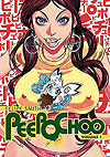 Peepo Choo (2010)  n° 1 - Vertical Comics