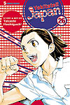 Yakitate!! Japan (2006)  n° 26 - Viz Media