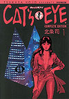 Cat's Eye Complete Edition (Kanzenban) (2005)  n° 1 - Tokuma Shoten