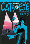 Cat's Eye Complete Edition (Kanzenban) (2005)  n° 2 - Tokuma Shoten