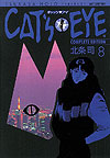 Cat's Eye Complete Edition (Kanzenban) (2005)  n° 8 - Tokuma Shoten