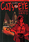 Cat's Eye Complete Edition (Kanzenban) (2005)  n° 9 - Tokuma Shoten
