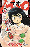 Mao (2019)  n&deg;&nbsp;19 - Shogakukan