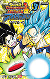 Super Dragon Ball Heroes: Avatars!! (2022)  n° 3 - Shueisha