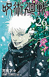 Jujutsu Kaisen (2018)  n° 26 - Shueisha