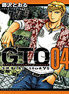 Gto - Shonan 14 Days (2009)  n° 4 - Kodansha