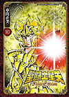 Saint Seiya: Final Edition (2021)  n° 10 - Akita Shoten