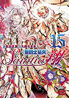 Saint Seiya: Saintia Shou (2013)  n° 15 - Akita Shoten