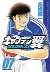 Captain Tsubasa: Golden-23 (2006)  n° 7 - Shueisha