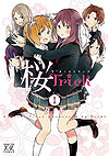 Sakura Trick (2012)  n° 1 - Houbunsha