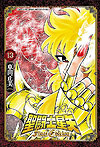 Saint Seiya: Final Edition (2021)  n° 13 - Akita Shoten