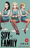 Spy X Family (2019)  n° 13 - Shueisha