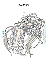 Chobits: Clamp Premium Collection (2024)  n° 1 - Kodansha