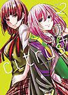 Citrus+ (2020)  n° 2 - Seven Seas Entertainment