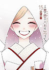 Sono Bisque Doll Wa Koi Wo Suru (2018)  n° 15 - Square Enix