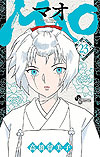 Mao (2019)  n&deg;&nbsp;23 - Shogakukan