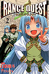 Rance Quest (2012)  n° 2 - Ascii Media Works