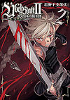 Übel Blatt Ii: Shiseru Ou No Kishidan (2024)  n° 2 - Square Enix
