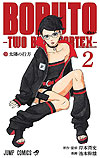 Boruto: Two Blue Vortex (2024)  n° 2 - Shueisha