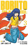 Boruto: Two Blue Vortex (2024)  n° 3 - Shueisha