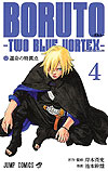 Boruto: Two Blue Vortex (2024)  n° 4 - Shueisha