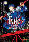 Fate/Stay Night [heaven's Feel] (2015)  n° 6 - Kadokawa Shoten