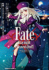 Fate/Stay Night [heaven's Feel] (2015)  n° 7 - Kadokawa Shoten