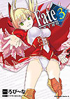 Fate/ Extra (2011)  n&deg;&nbsp;3 - Kadokawa Shoten