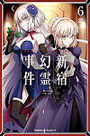 Fate/Grand Order: Epic of Remnant - Pseudo-Singularity I: Shinjuku (2019)  n° 6 - Kadokawa Shoten