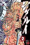 Shigurui (2004)  n° 2 - Akita Shoten