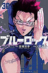 Blue Lock (2018)  n° 30 - Kodansha