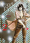 Cat's Eye - New Edition (2025)  n° 2 - Coamix Co.