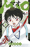 Mao (2019)  n&deg;&nbsp;26 - Shogakukan