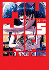 Mujina In To The Deep (2023)  n&deg;&nbsp;5 - Shogakukan