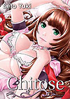 Chitose (2025)  - Fakku Books