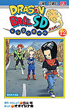 Dragon Ball Sd (2013)  n&deg;&nbsp;12 - Shueisha