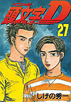 Initial D (1995)  n&deg;&nbsp;27 - Kodansha