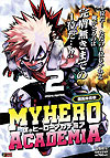 My Hero Academia (Konbiniban) (2025)  n&deg;&nbsp;2 - Shueisha