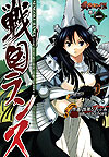 Sengoku Rance (2008)  n&deg;&nbsp;1 - Ascii Media Works