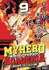 My Hero Academia (Konbiniban) (2025)  n&deg;&nbsp;9 - Shueisha