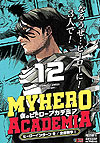 My Hero Academia (Konbiniban) (2025)  n&deg;&nbsp;12 - Shueisha