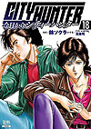 Kyo Kara City Hunter (2017)  n&deg;&nbsp;18 - Coamix Co.