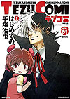Tezucomi (2018)  n&deg;&nbsp;1 - Micro Magazine