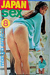 Japan Sex  n° 8 - Hc Comix