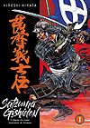 Satsuma Gishiden: Crônicas dos Leais Guerreiros de Satsuma  n° 1 - Pipoca & Nanquim