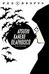 Deathdisco  n° 1 - Darkside Books