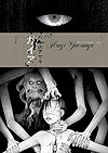 Gaia  - Darkside Books