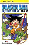 Dragon Ball (1984)  n° 1 - Shueisha