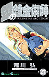 Fullmetal Alchemist (2002)  n° 27