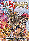 Saint Seiya: Episode G - Assassin (2014)  n° 14 - Akita Shoten
